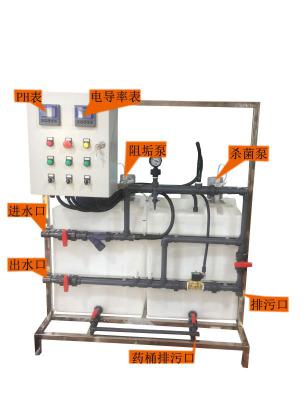 A型循環水加藥設備