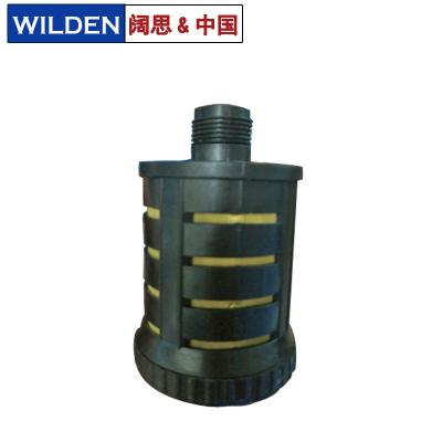 威爾頓WILDEN氣動隔膜泵上用消音器 多規格隔膜泵標配消音器