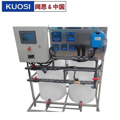 [循環水加藥系統] 阻垢劑加藥控制系統 殺菌劑/示蹤劑加藥裝置