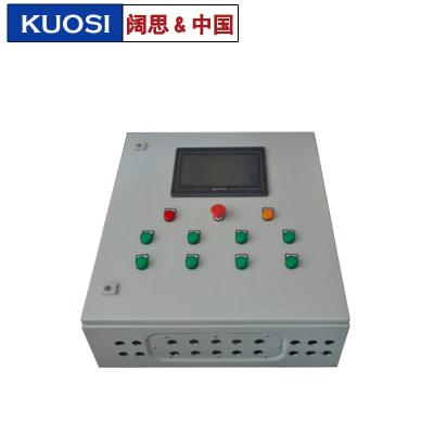 PLC遠程編程控制箱