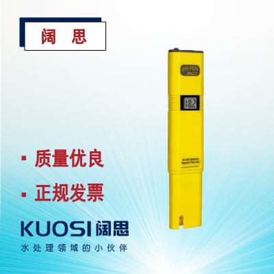 筆式數顯pH計610型