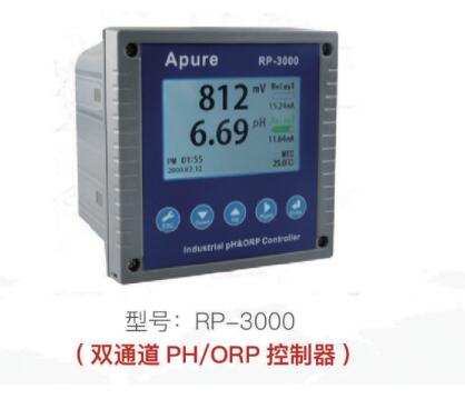 雙通道PH/ORP控制器
