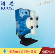往復單元	 隔膜泵 品牌	 Seko/賽高 型號	 AKS800NHP0800 材質	 塑料 驅動方式	 電磁 性能	 耐腐蝕 用途	 計量泵 輸送介質	 污水泵,雜質泵 葉輪數目	 單級 泵軸位置	 邊立式 葉輪結構	 半開式葉輪 葉輪吸入方式	 單吸式 吸入口徑	 4*6（mm） 排出口徑	 4*6（mm） 重量	 4.4（kg） 電壓	 220（V） 功率	 0.04（kw） 是否跨境出口專供貨源	 否