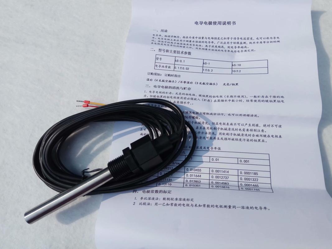 APURE 工業電導率電極KS-0.1