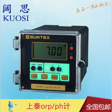 【PH計】PC-310A SUNTEX工業(yè)微電腦PH/ORP變送控制器 酸度計