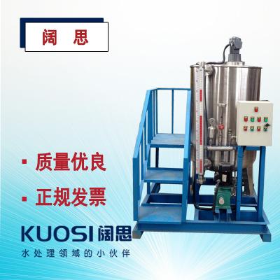 成套加藥裝置是一種全新概念的化學(xué)水處理加藥設(shè)備。它是將計(jì)量泵、溶藥箱、控制系統(tǒng)及管路閥門等所有設(shè)備、組件安裝在同一個(gè)底座平臺(tái)上，實(shí)現(xiàn)溶配藥液、計(jì)量投加功能單元的整體組合，具有結(jié)構(gòu)緊湊、占地面積小和易于運(yùn)輸安裝等特點(diǎn)。  應(yīng)用范圍： 1、火力發(fā)電行業(yè)爐水處理系統(tǒng)、循環(huán)冷卻系統(tǒng)、原水預(yù)處理和廢水處理系統(tǒng)； 2、石油、化工行業(yè)爐水處理系統(tǒng)、循環(huán)冷卻系統(tǒng)、化學(xué)添加劑投加系統(tǒng)、廢水處理系統(tǒng)； 3、其他相關(guān)行業(yè)。