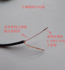 PH電極線剝線探頭正確接線儀表安裝電極安裝電極延長(zhǎng)纜線開(kāi)線方法AP2-4MM