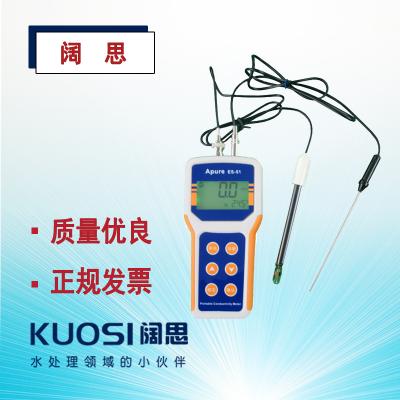 手持式導(dǎo)電度計ES-51