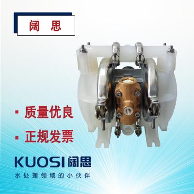 威爾頓WILDEN氣動隔膜泵TZ1/PPAAB/WFS/WF/KWF工程塑料氣動泵