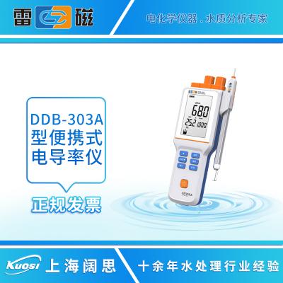 上海雷磁DDB-303A便攜式電導率儀 上海儀電高清液晶顯示，按鍵操作，經濟基礎款便攜式電導率儀，滿足基本測量,高清液晶顯示，按鍵操作