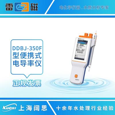 便攜式電導率儀DDBJ-350/DDBJ-350F