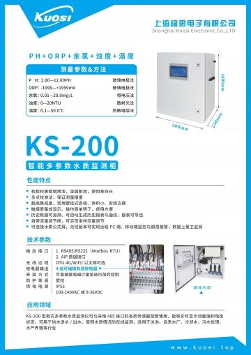可連接手機電腦，衛監局，零售批發源頭廠家13818953421