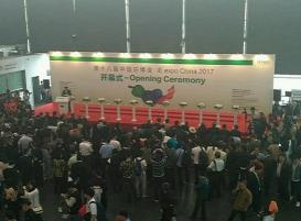 IE expo 2017第十八屆中國環(huán)博會于2017年5月4-6日在上海浦東新博覽中心舉辦。本屆中國環(huán)博會涵蓋了水、固廢、大氣、場地修復(fù)、環(huán)境監(jiān)測這五大主題，以及各項環(huán)境服務(wù)及污染治理領(lǐng)域的技術(shù)及新解決。