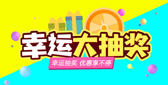 萬分感謝新老客戶的支持，我們會繼續(xù)為您提供的產(chǎn)品和的服務！