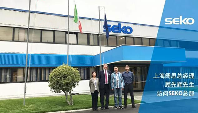 上海闊思總經(jīng)理訪問SEKO總部的辦公樓和工廠，意大利SEKO工廠，SEKO計量泵各部門的運營情況