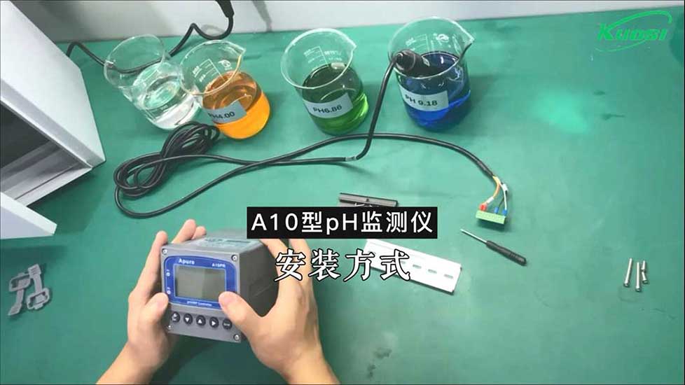 A10型ph監測儀的安裝方式