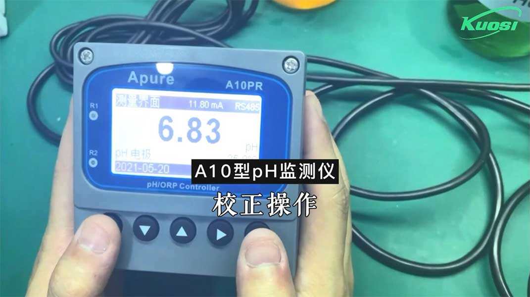 A10型ph監測儀的校正操作