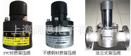 1534310389766235.jpg 安全閥背壓閥---LMI計量泵配件.jpg