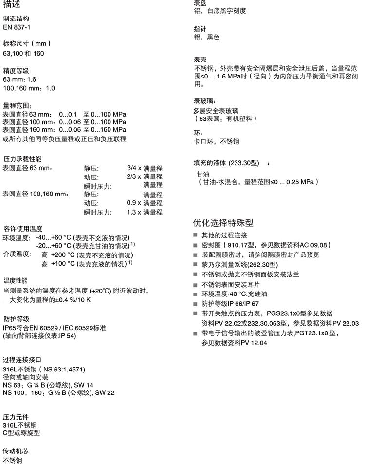 1565940900420532.jpg 威卡232(1) (1).jpg