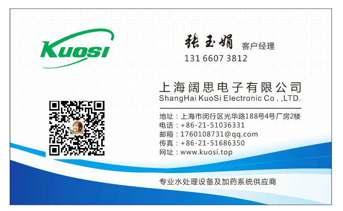 1641958089417704.png 我的名片正面.png