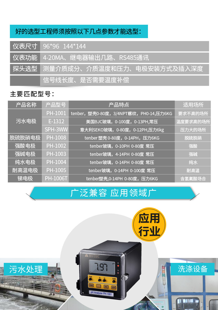 1658211552391014.jpg ph-1001-32.jpg