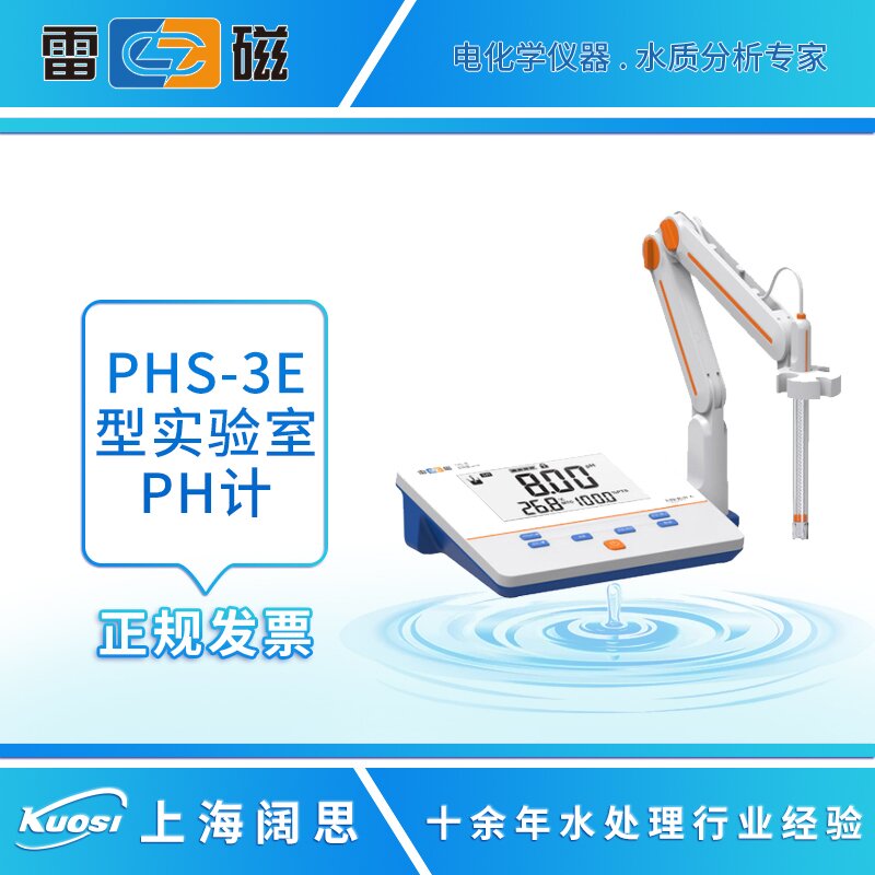 1661496795139010.jpg PHS-3E主圖_proc.jpg