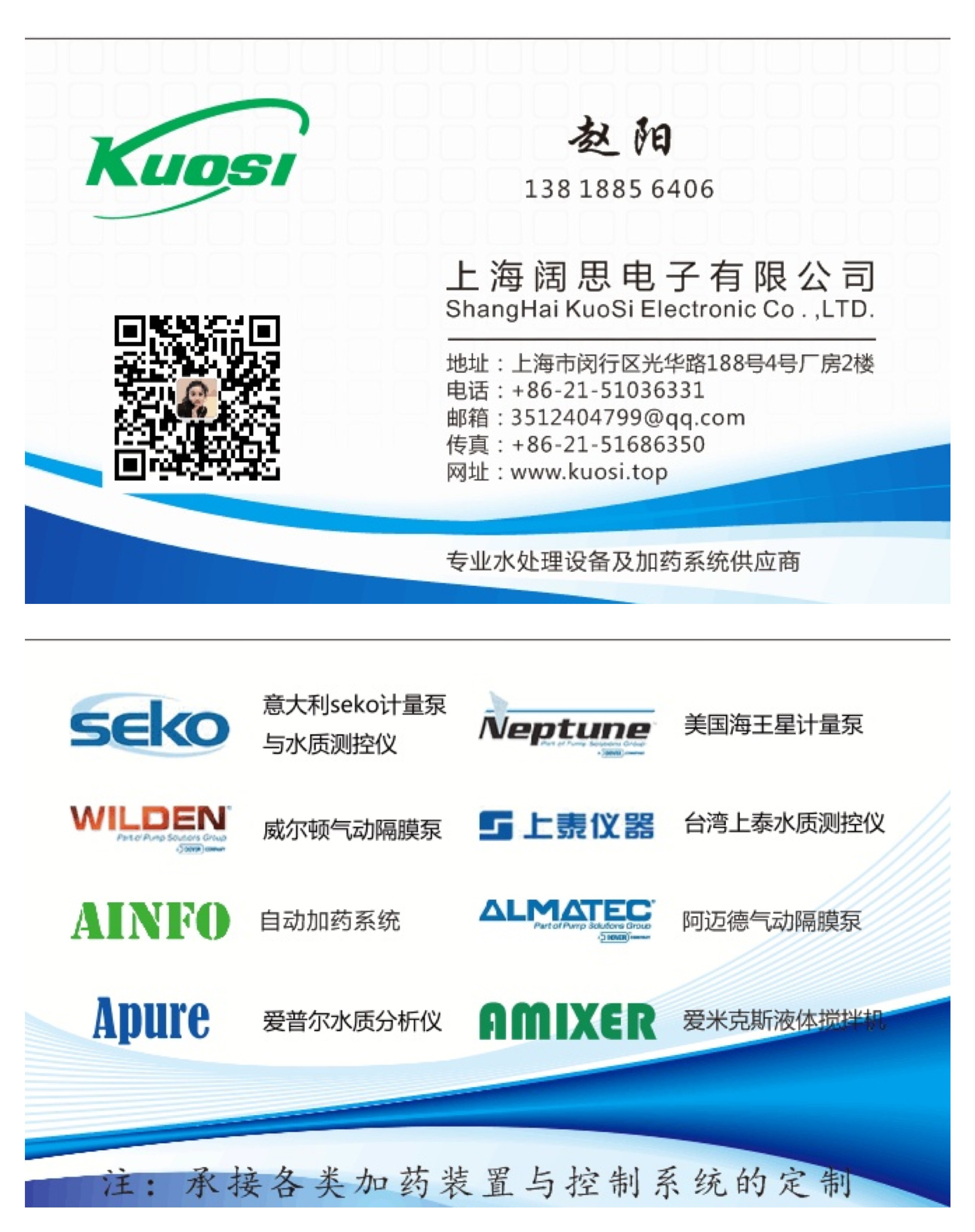 1700803328813442.jpg 趙陽名片.jpg