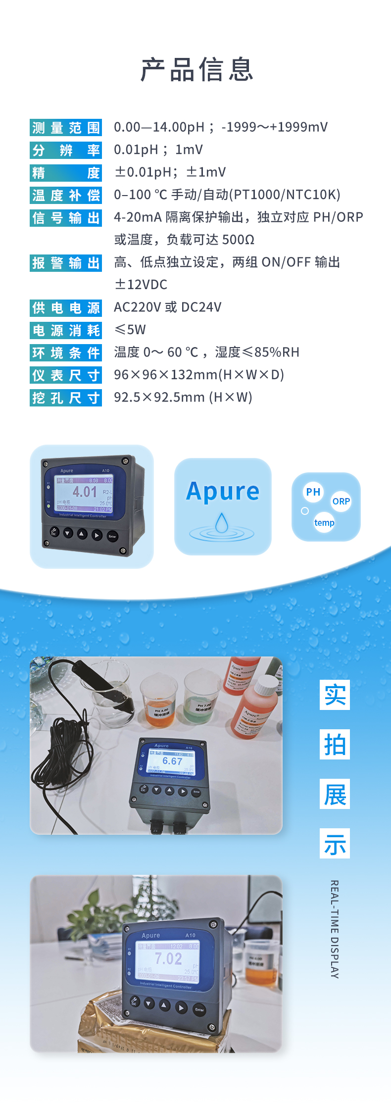 1770621043535333.jpg 4-產品信息.jpg